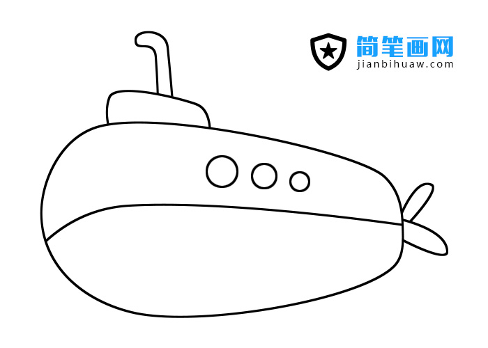 潛水艇簡(jiǎn)筆畫步驟和上色