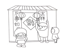過(guò)年貼春聯(lián)的簡(jiǎn)筆畫(huà)圖片