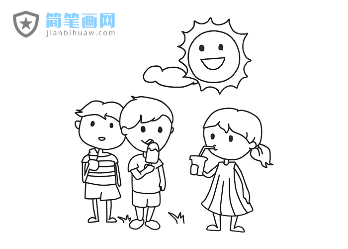幾個(gè)小朋友在太陽(yáng)下喝飲料的簡(jiǎn)筆畫(huà)