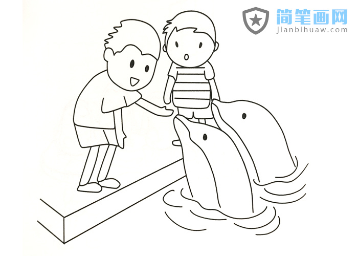 小朋友與海豚互動(dòng)的簡(jiǎn)筆畫(huà)圖片
