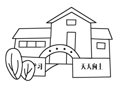 �W(xu��)У���P���DƬ