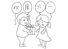 ��һ��ͯ��(ji��)С���т����Q�Y��ĺ�(ji��n)�P��(hu��)�DƬ