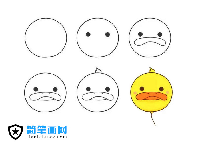 畫一個(gè)可愛的動(dòng)物氣球簡(jiǎn)筆畫 -- 小鴨子