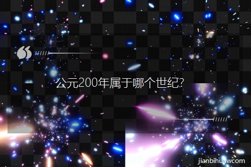 ��Ԫ200������Ă����o��