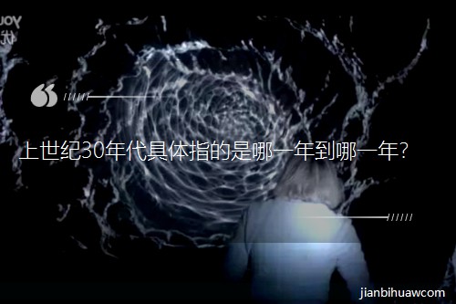 �����o(j��)30������wָ������һ�굽��һ����