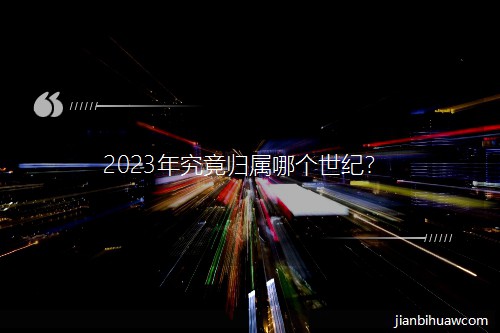 2023�꾿���w���Ă�(g��)���o(j��)��