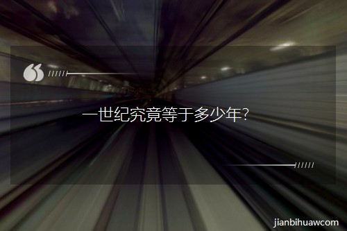 һ���o(j��)�������ڶ�������