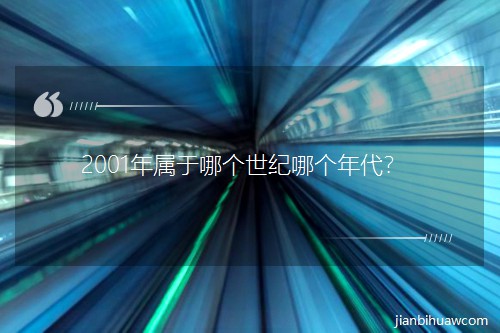 2001������Ă�(g��)���o(j��)�Ă�(g��)�����