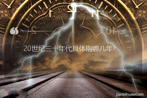 20���o(j��)��ʮ������wָ�Ď�����