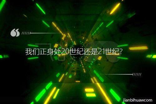 �҂�����̎20���o߀��21���o��