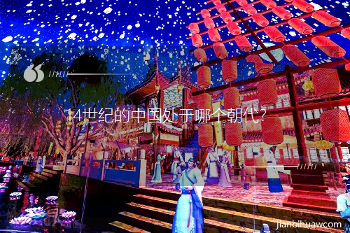 14���o(j��)���Ї�̎���Ă�������