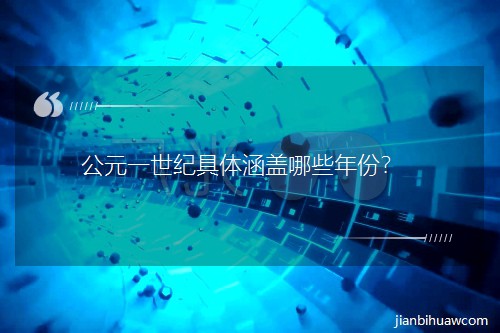 ��Ԫһ���o���w���w��Щ��ݣ�